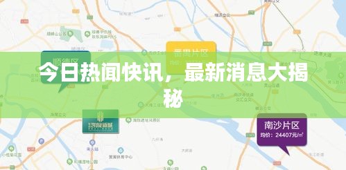 衣无二彩 第2页