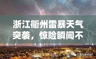 物是人非 第2页