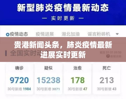 张狂妄行 第2页
