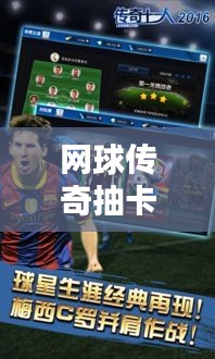 千里迢迢 第2页