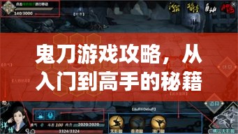 张口结舌 第2页