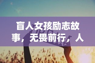 不耻下问 第2页