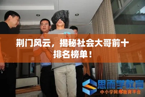 急就章 第2页