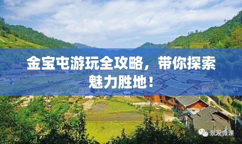 推襟送抱 第2页