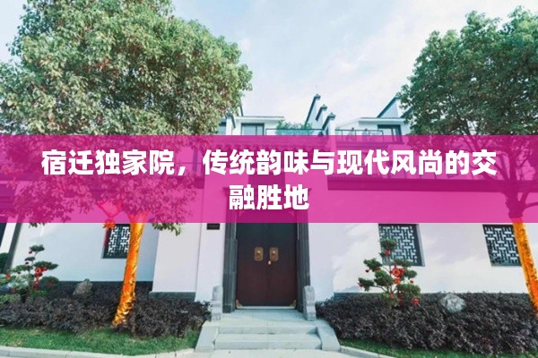 学贯中西 第2页