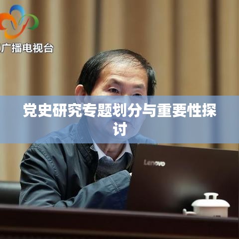 继晷焚膏