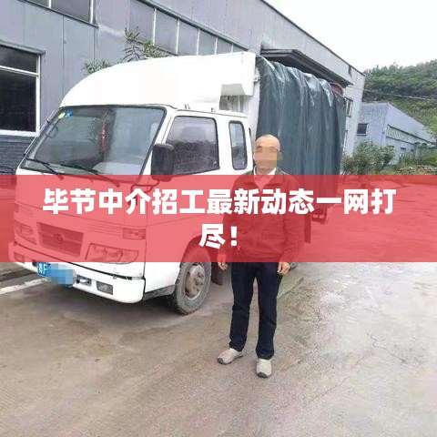 窗明几净