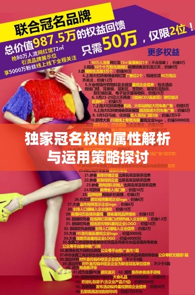 龙马精神