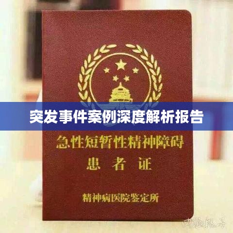 随时随地