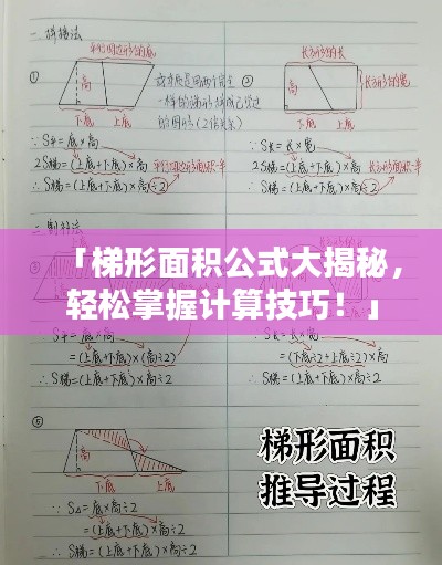 开张圣听