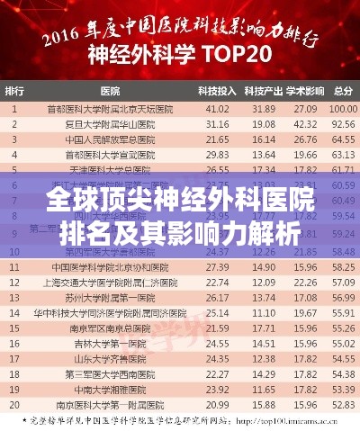 呼吸相通