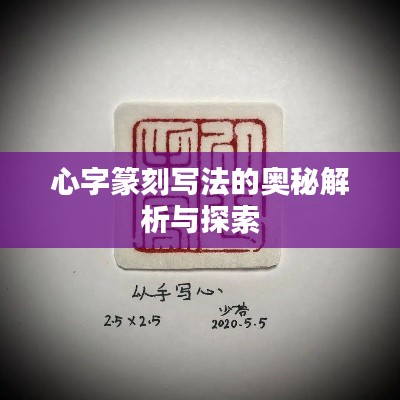 虎视眈眈