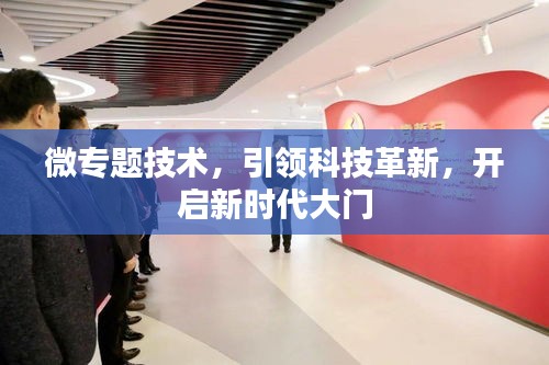 富贵逼人来