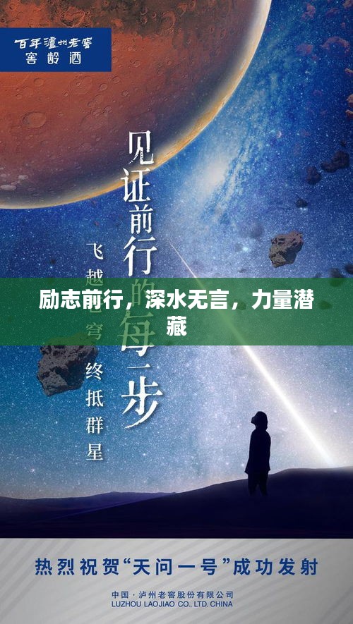 和为贵