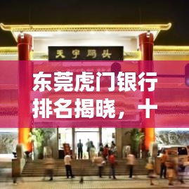 张袂成阴