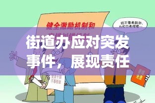 鸢飞戾天