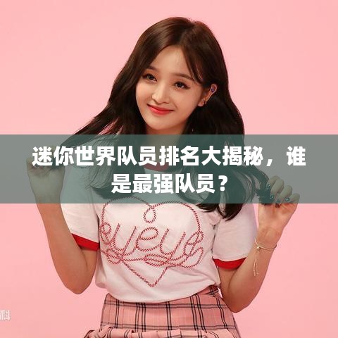 雪中送炭
