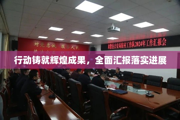 避凶就吉