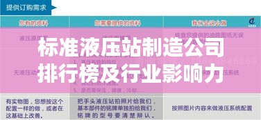 去就之分