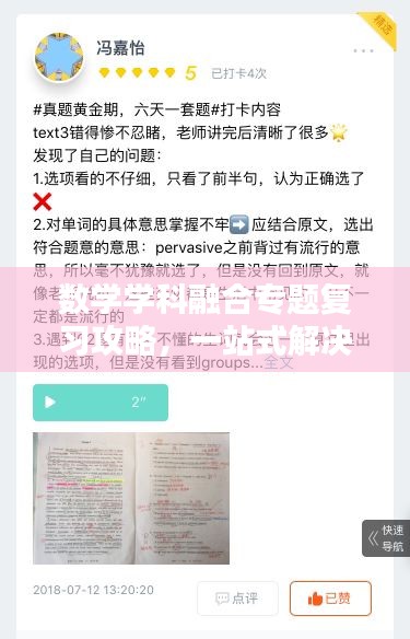 张飞穿针