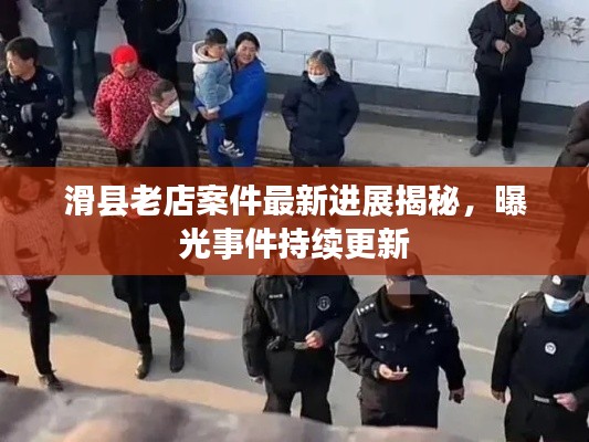 闻所未闻