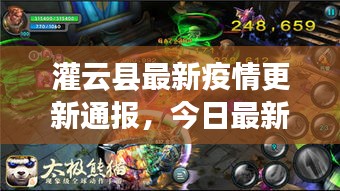 张狂妄行