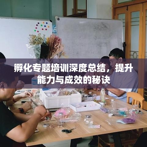 风流倜傥