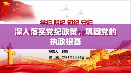 噩噩浑浑