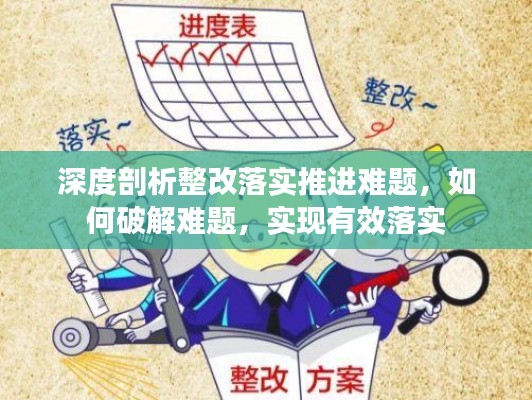 大张旗鼓