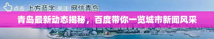 持之以恒