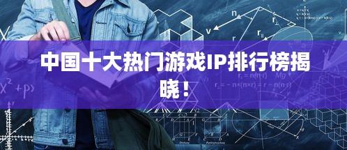 随圆就方