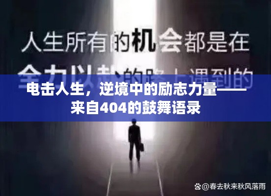 神采奕奕