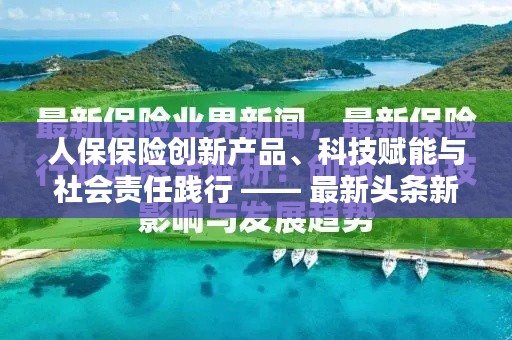 冰清玉洁
