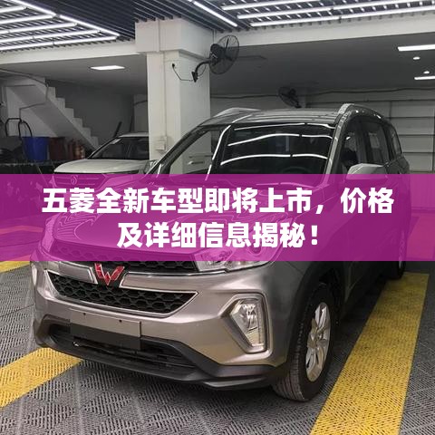 贵卖贱买