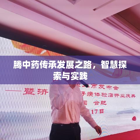 天堂地狱