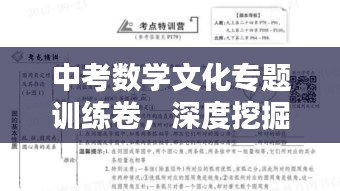 高抬贵手