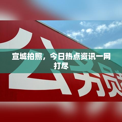事必躬亲