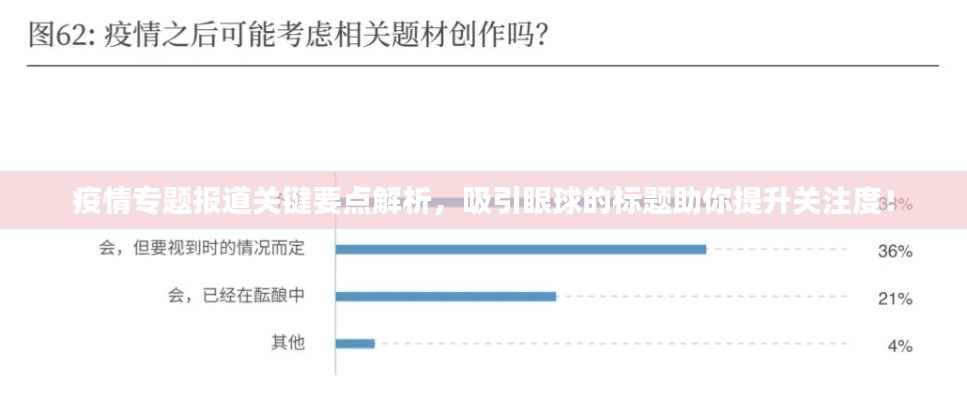 关于我们 第15页