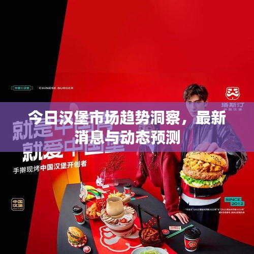 民贵君轻