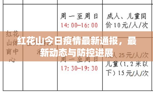 张王李赵