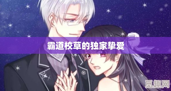 自由自在