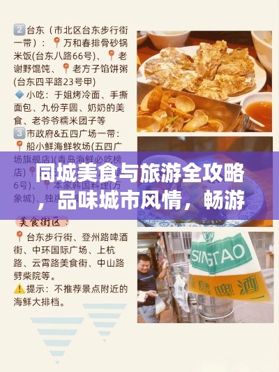 举步如飞