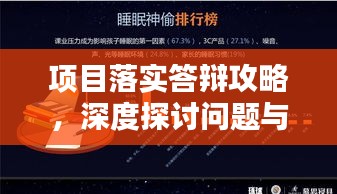 束手就禽