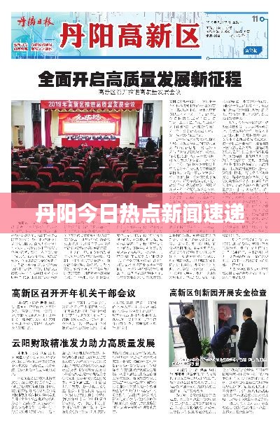 加工工艺 第13页