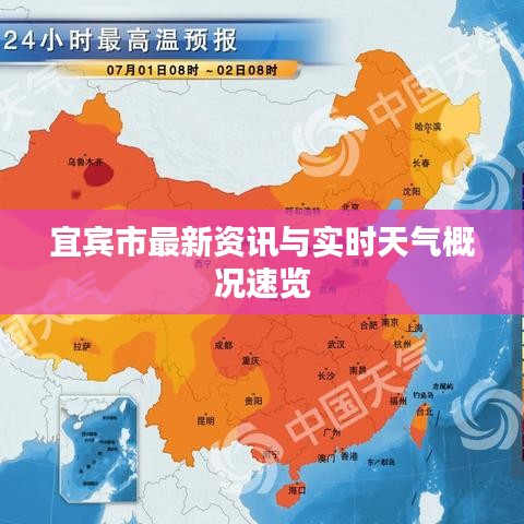 眼张失道
