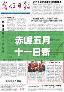 飞天遁地