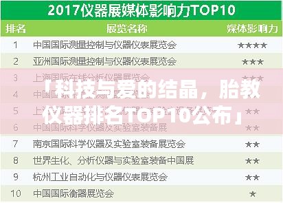 志同道合