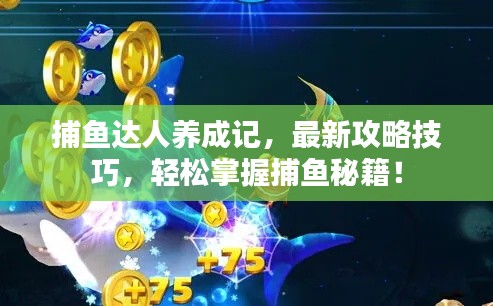 半截鸟木