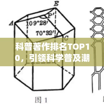 应用领域 第9页