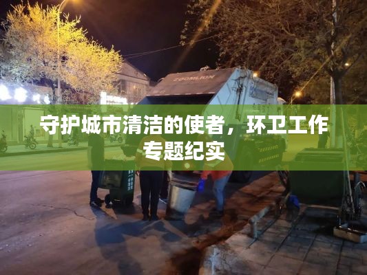 关于我们 第10页